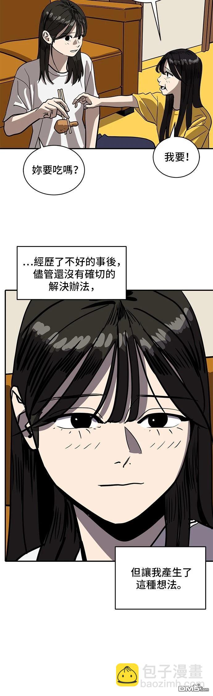 第153话42