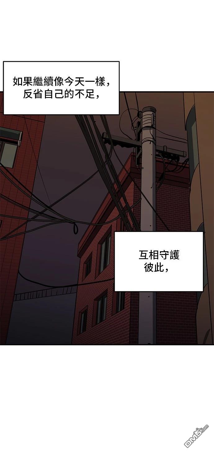 第153话43