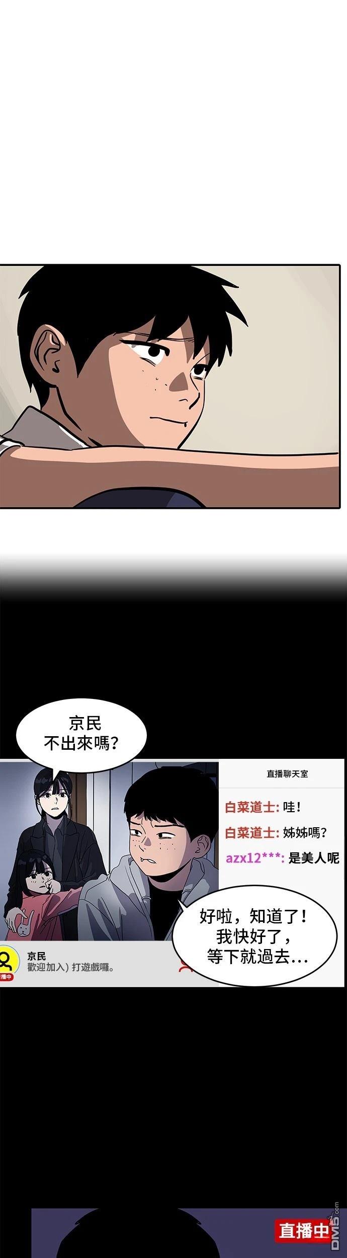 第153话5
