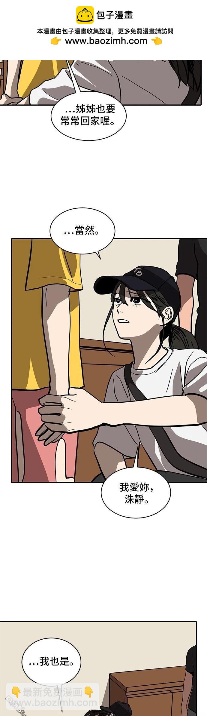 第154话1