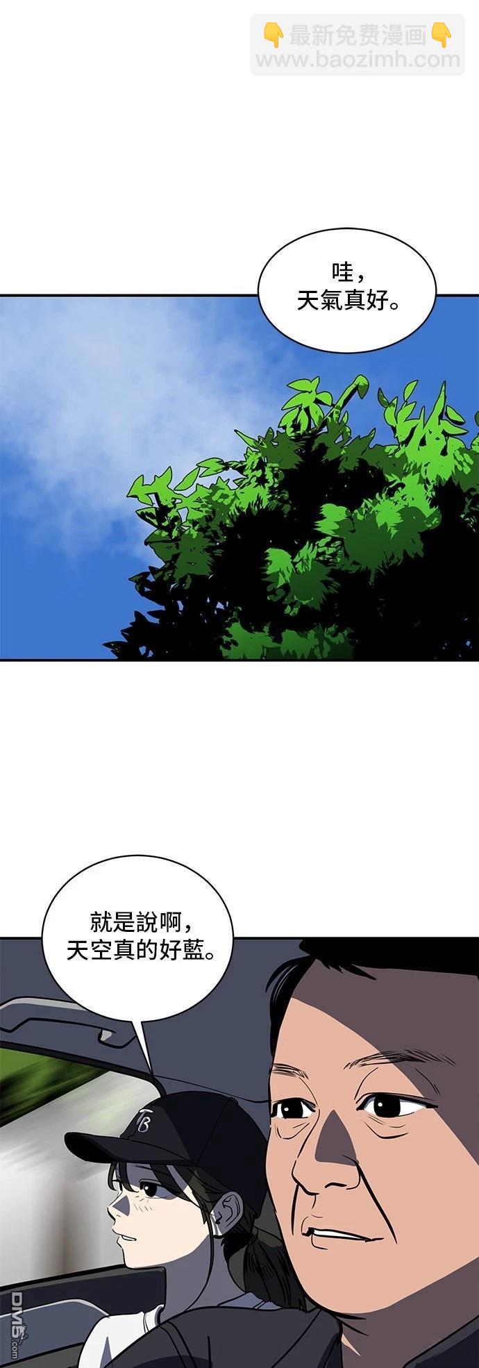 第154话10
