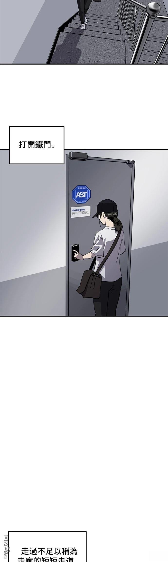 第154话13
