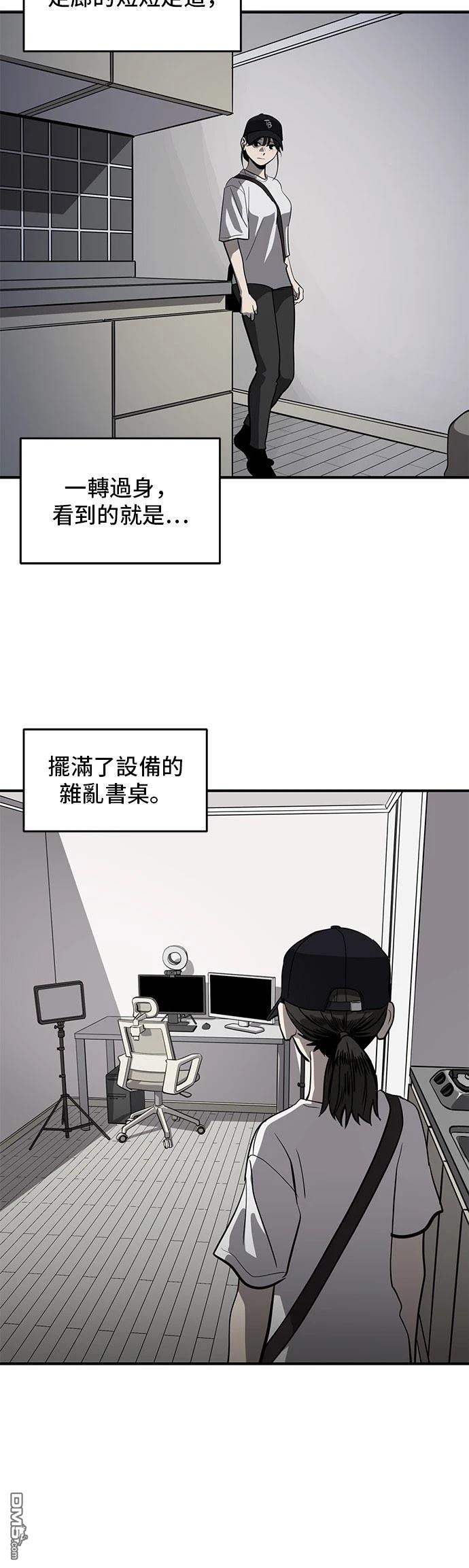 第154话14
