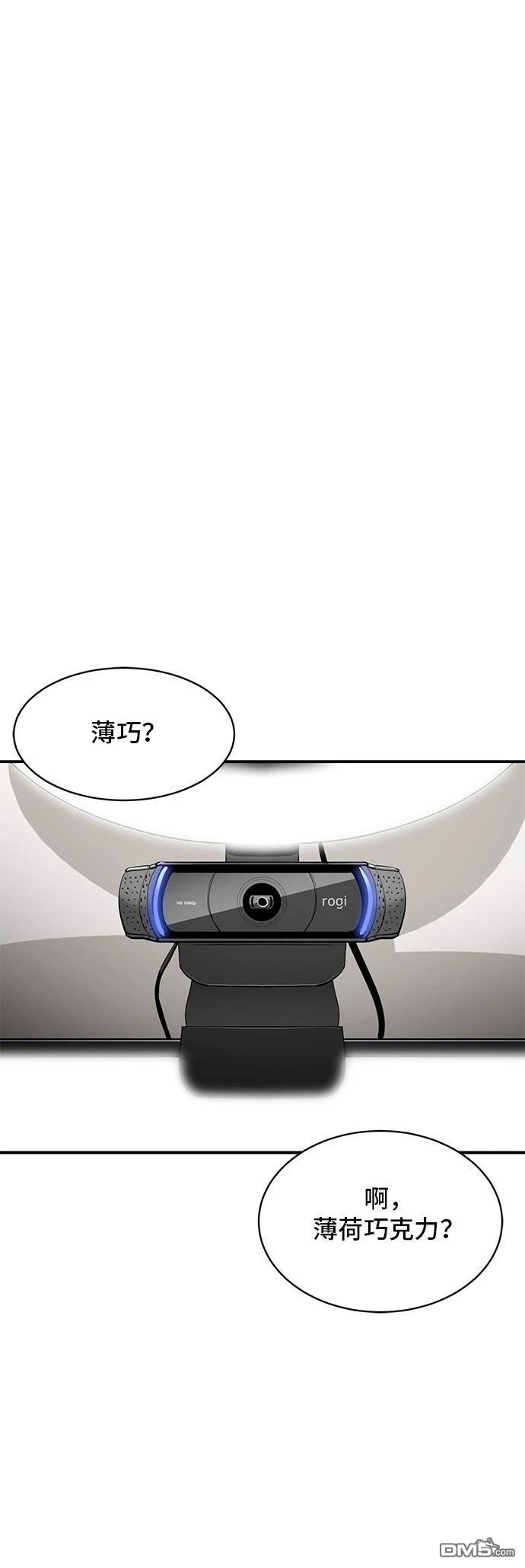 第154话16