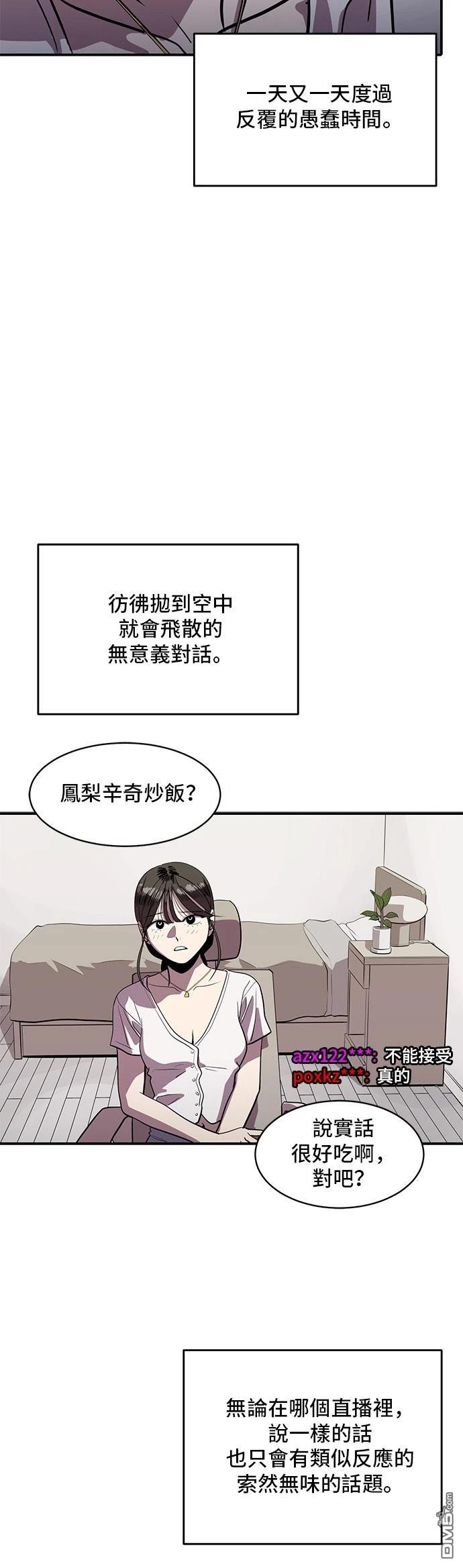 第154话19