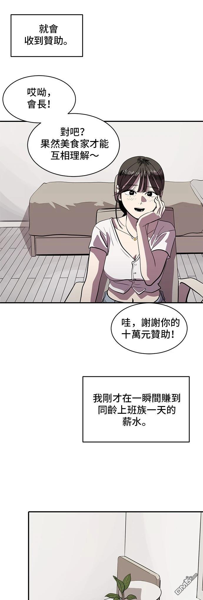 第154话21