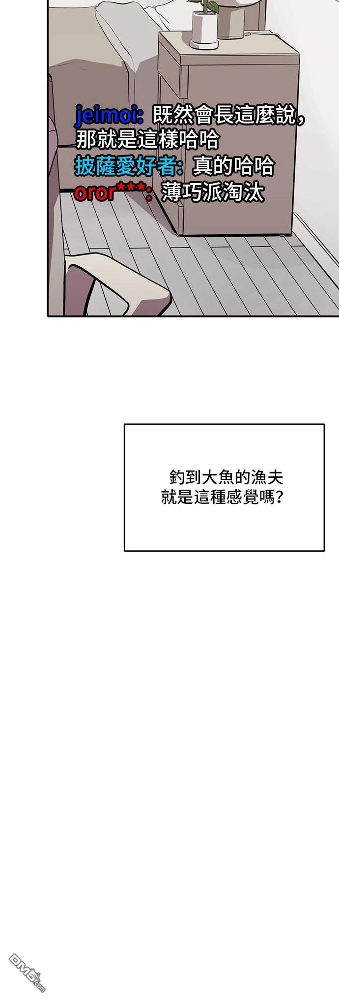 第154话22