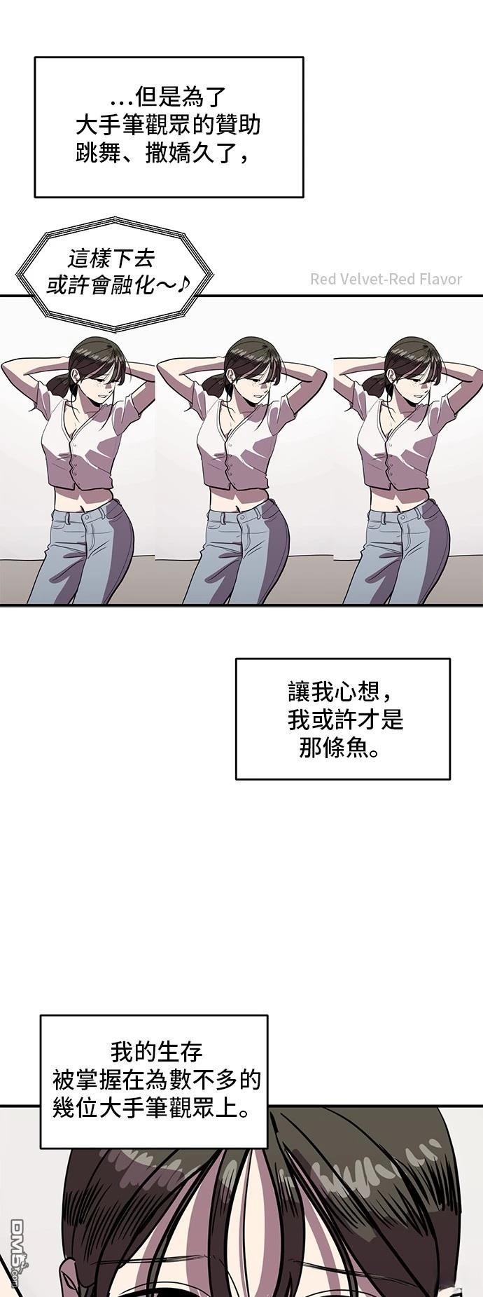 第154话23