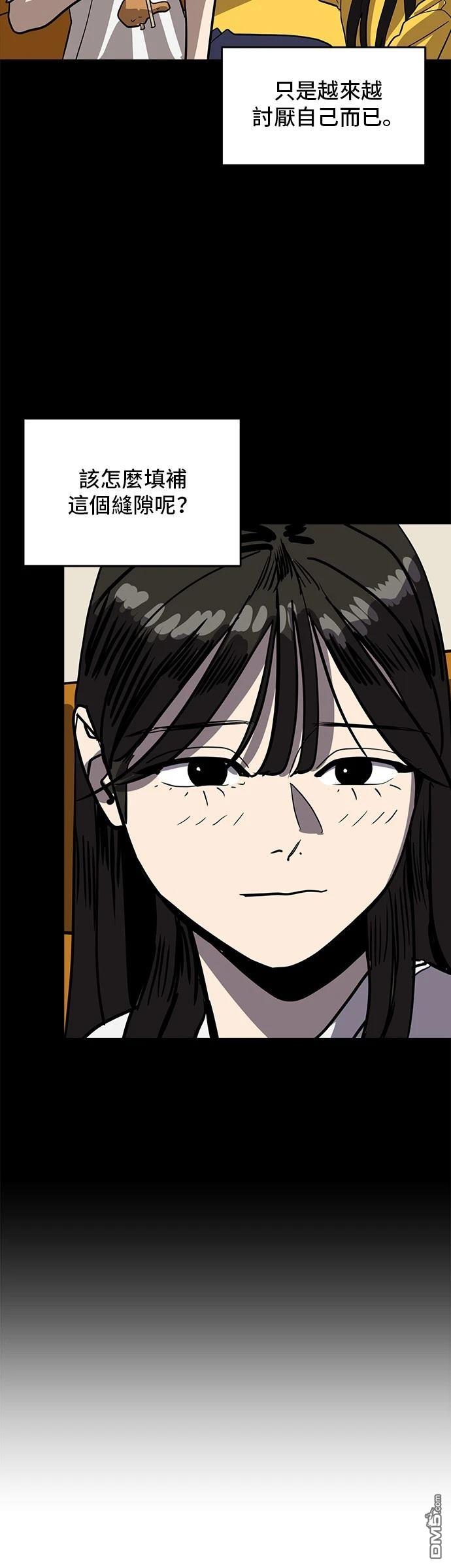 第154话28