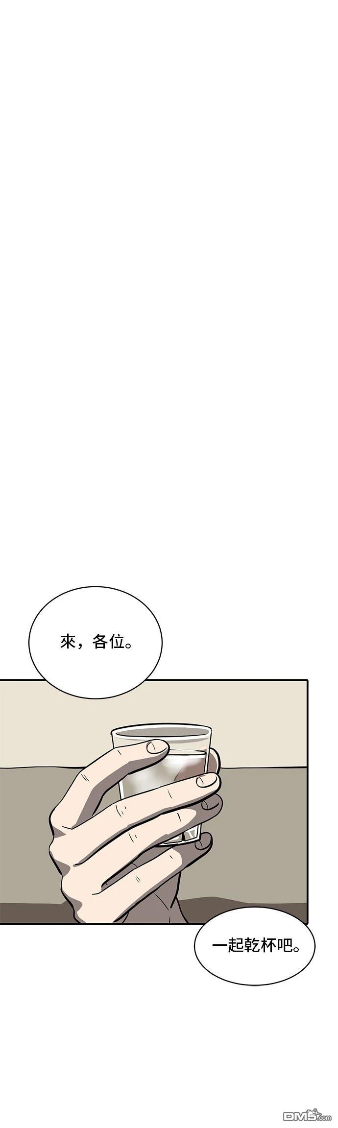 第154话29