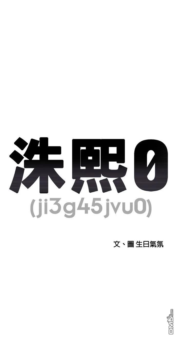 第154话3