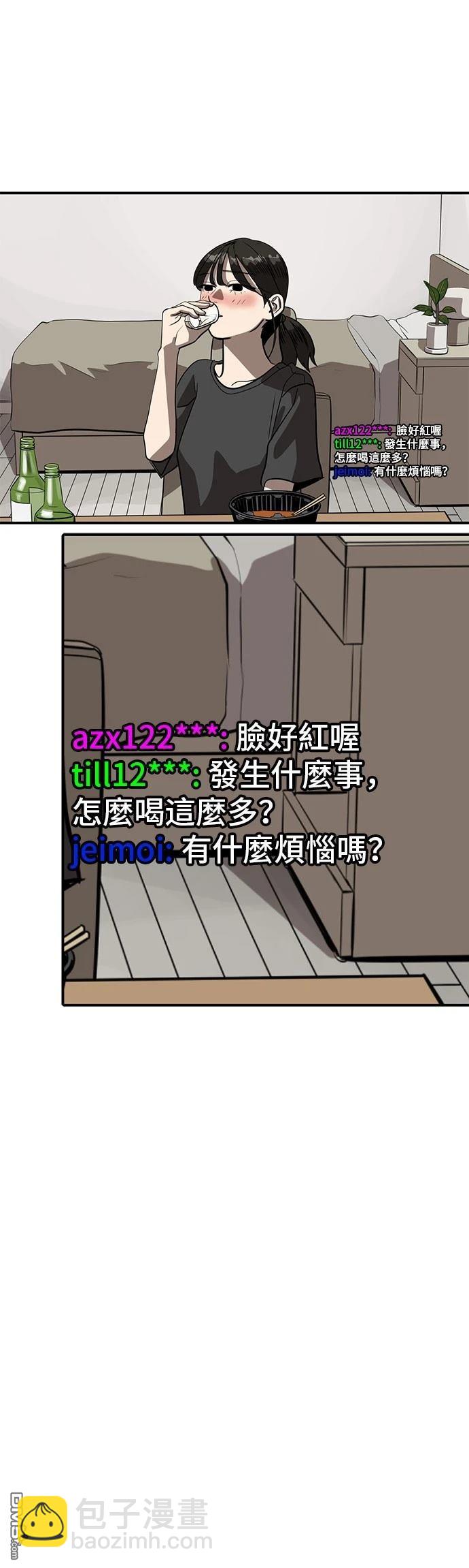 第154话30