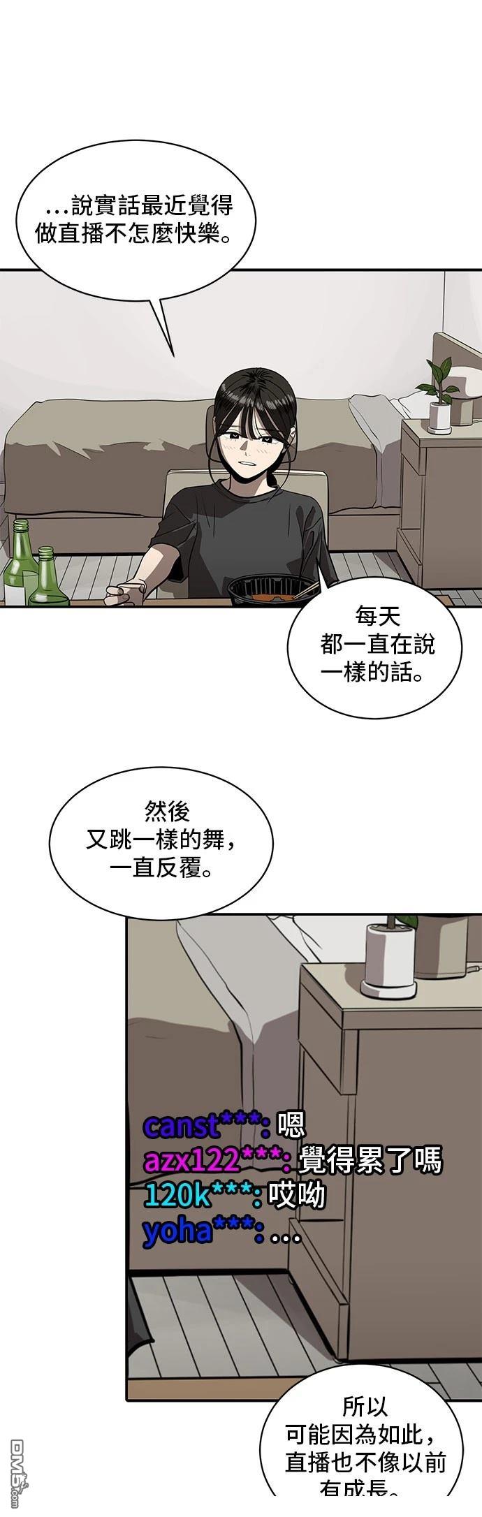 第154话31