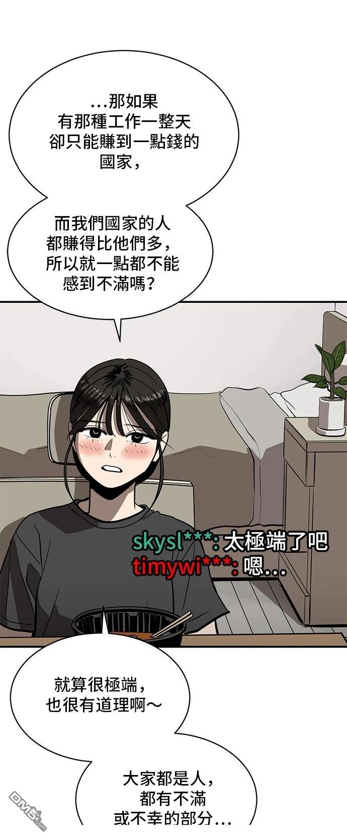 第154话34