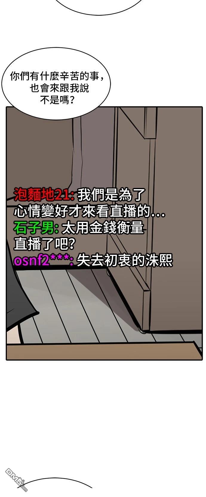 第154话35