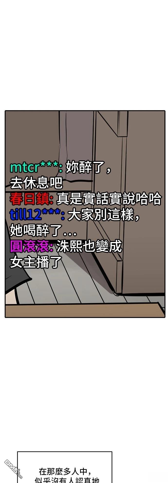 第154话37