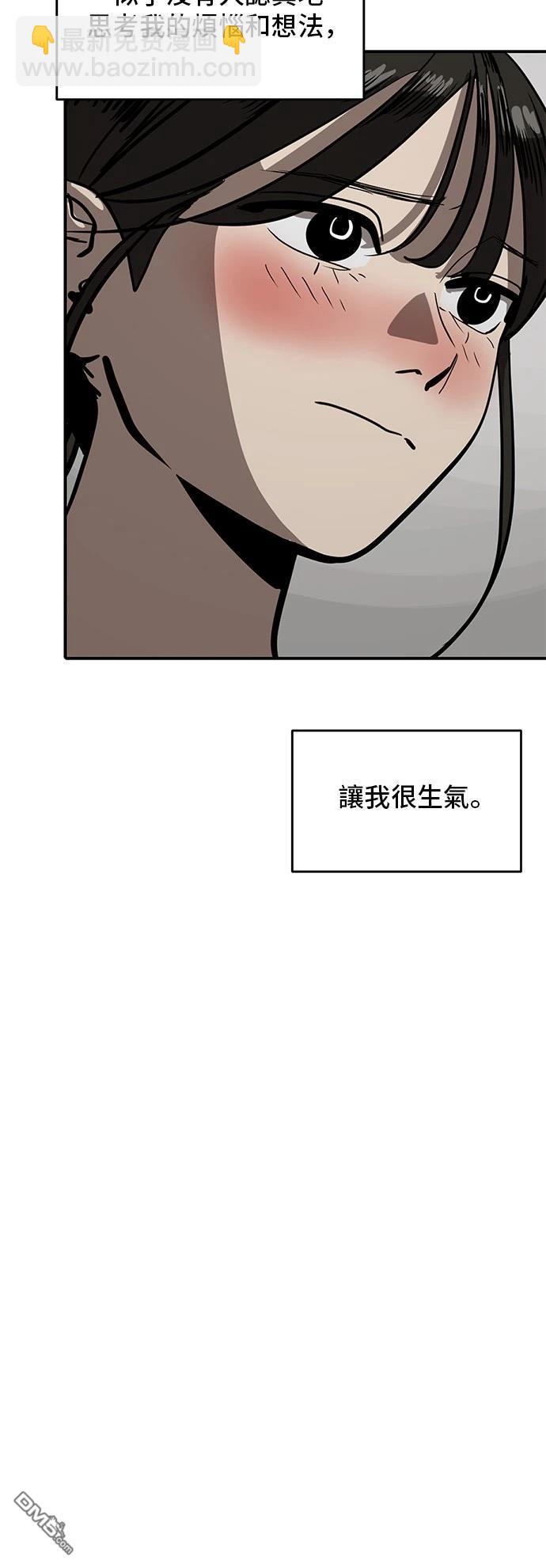 第154话38
