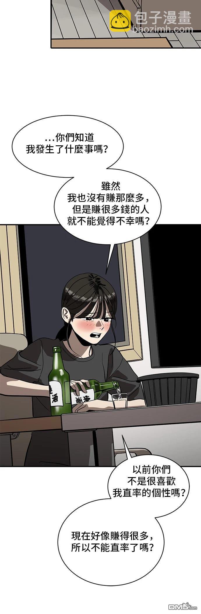 第154话40