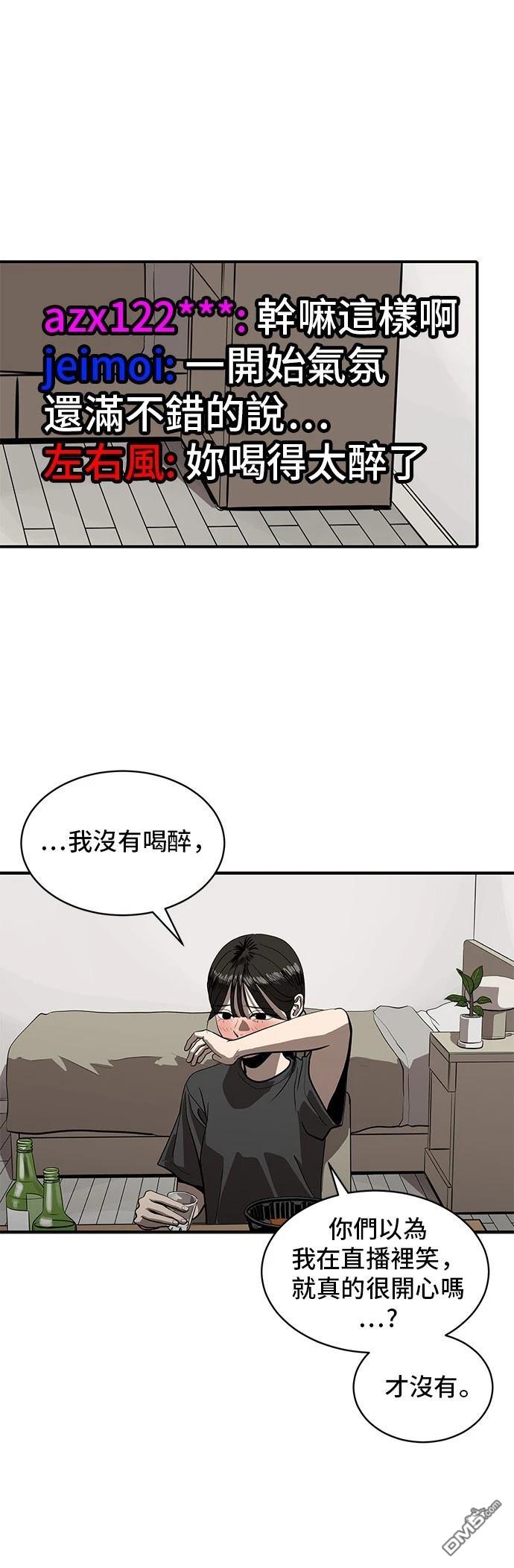 第154话41