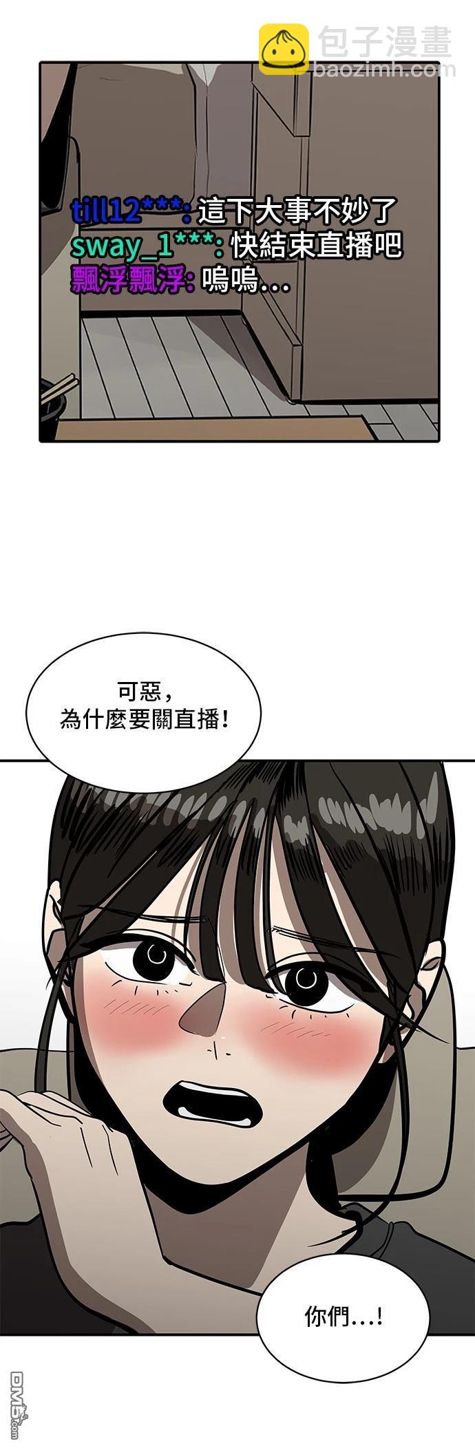 第154话42