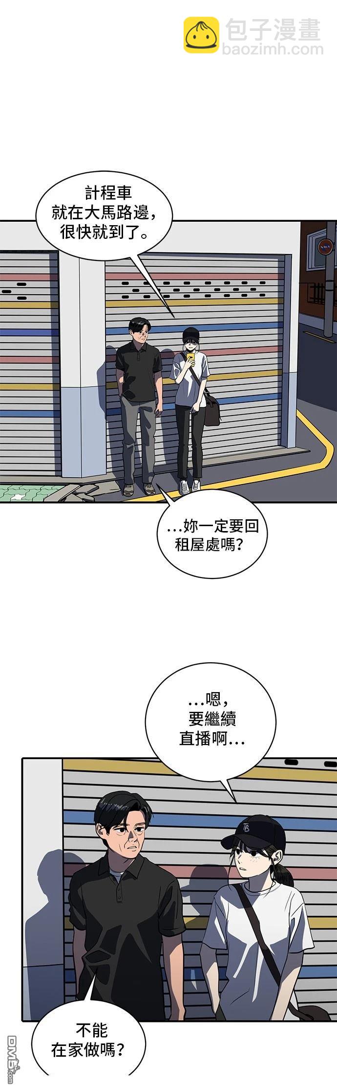 第154话5