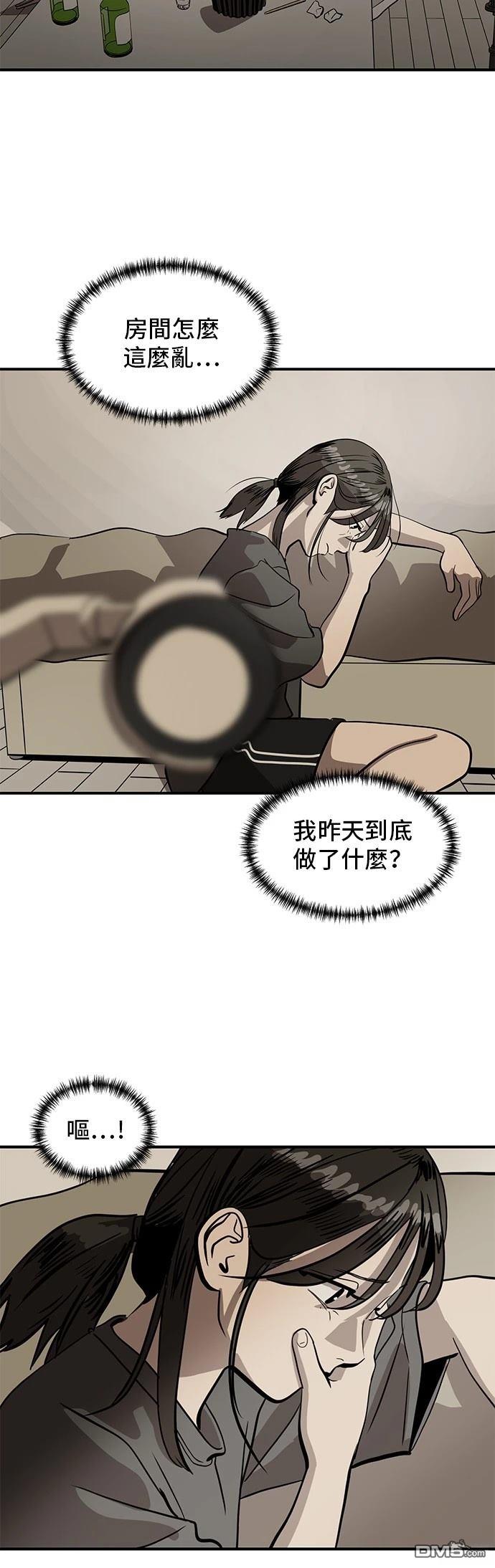 第154话50