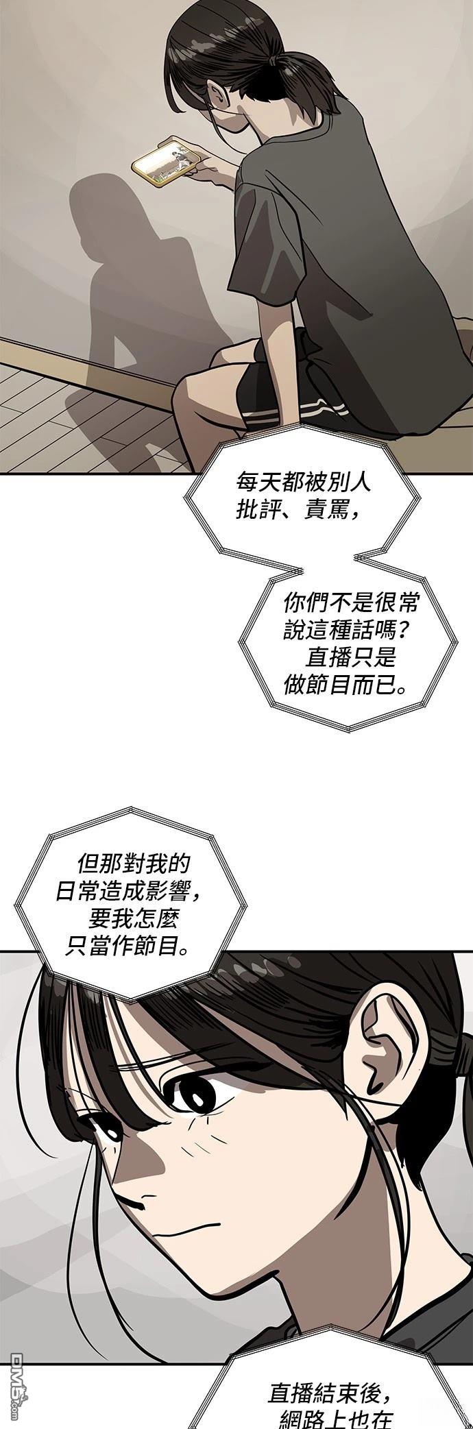 第154话54