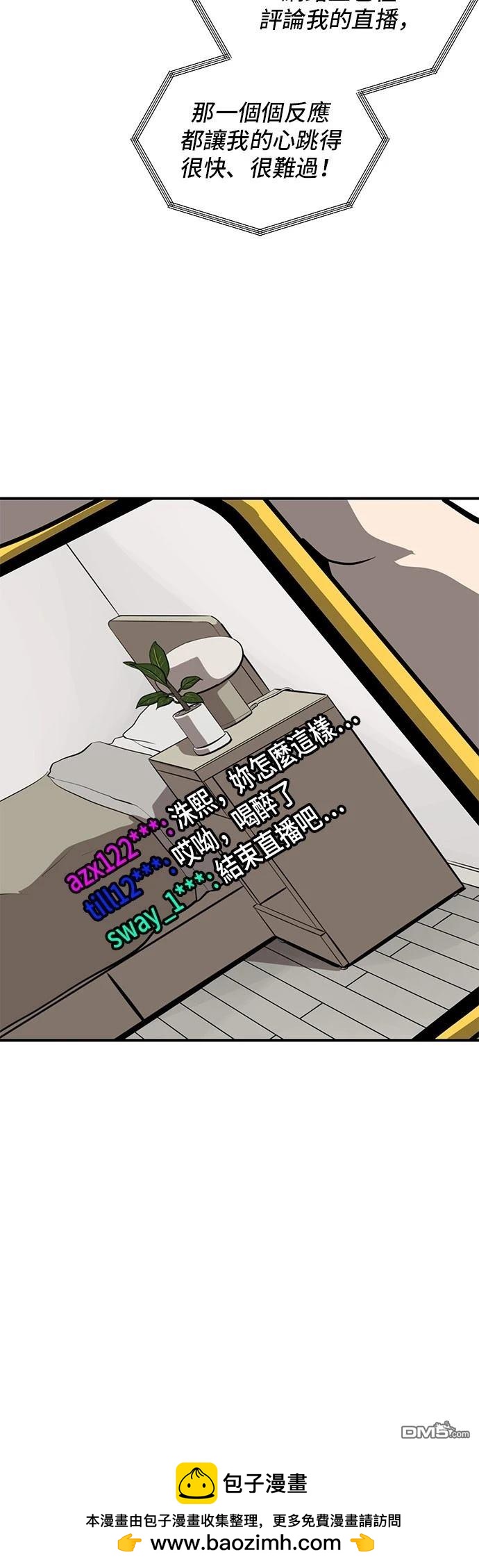 第154话55