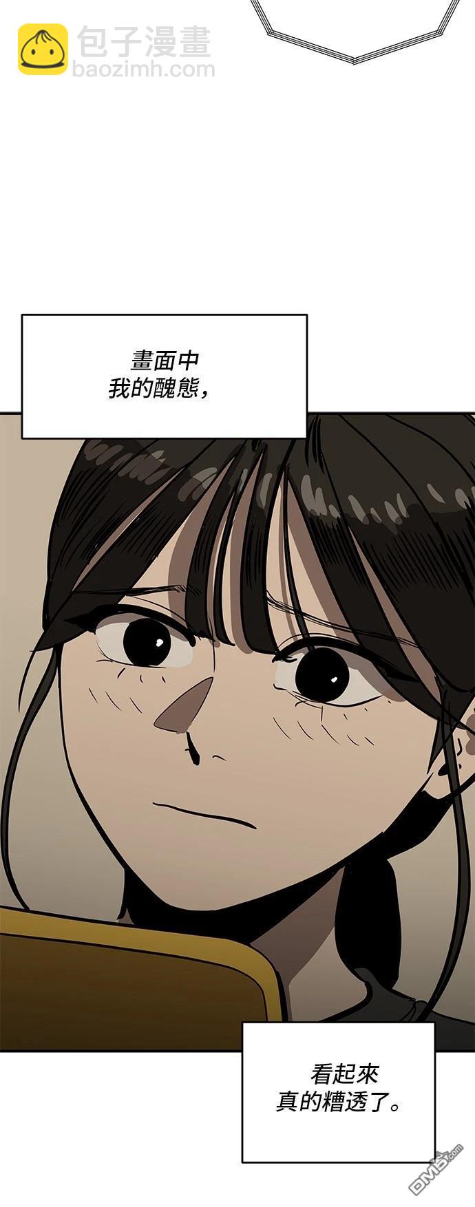 第154话58