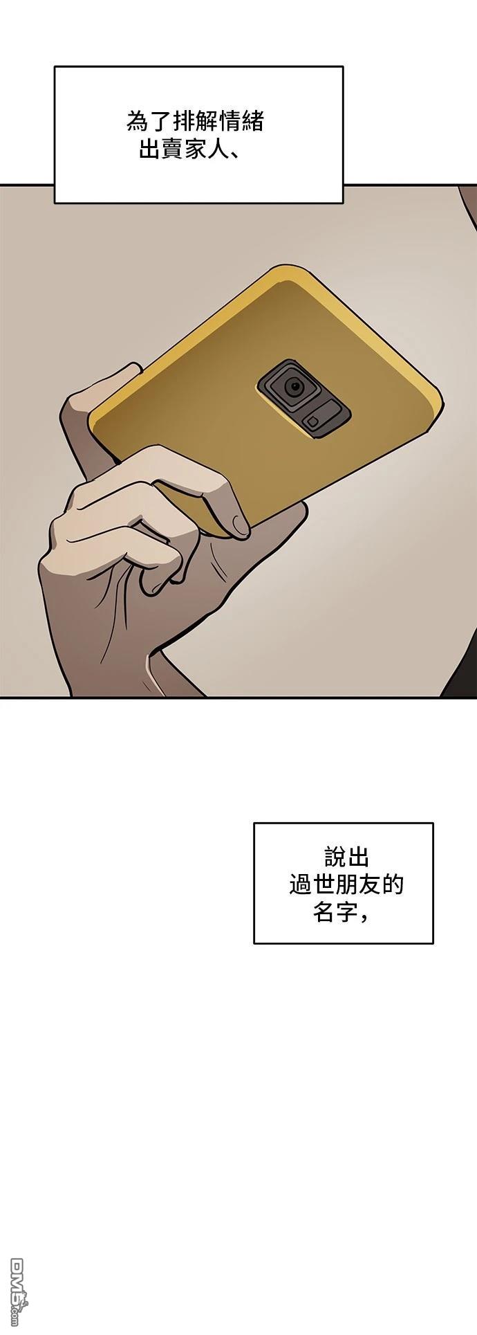 第154话59
