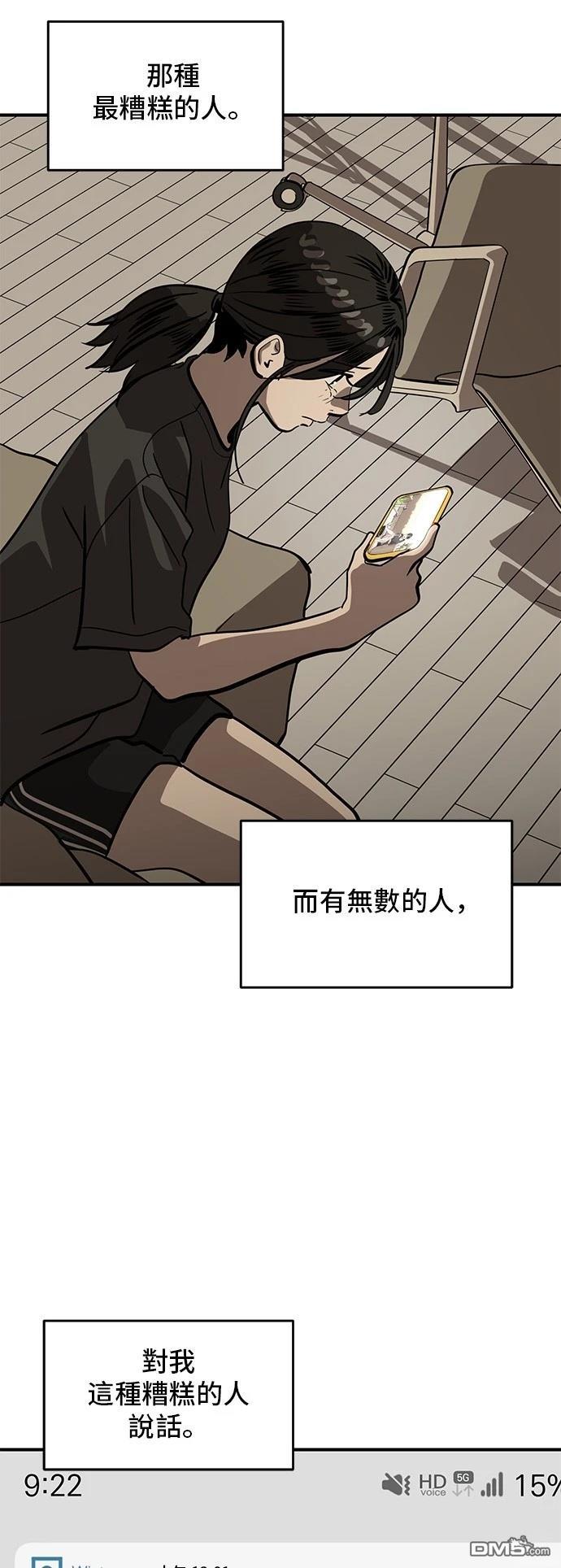 第154话60