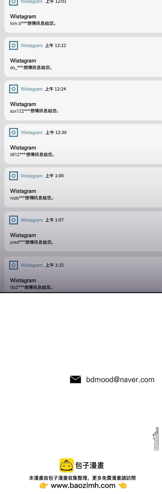 第154话61
