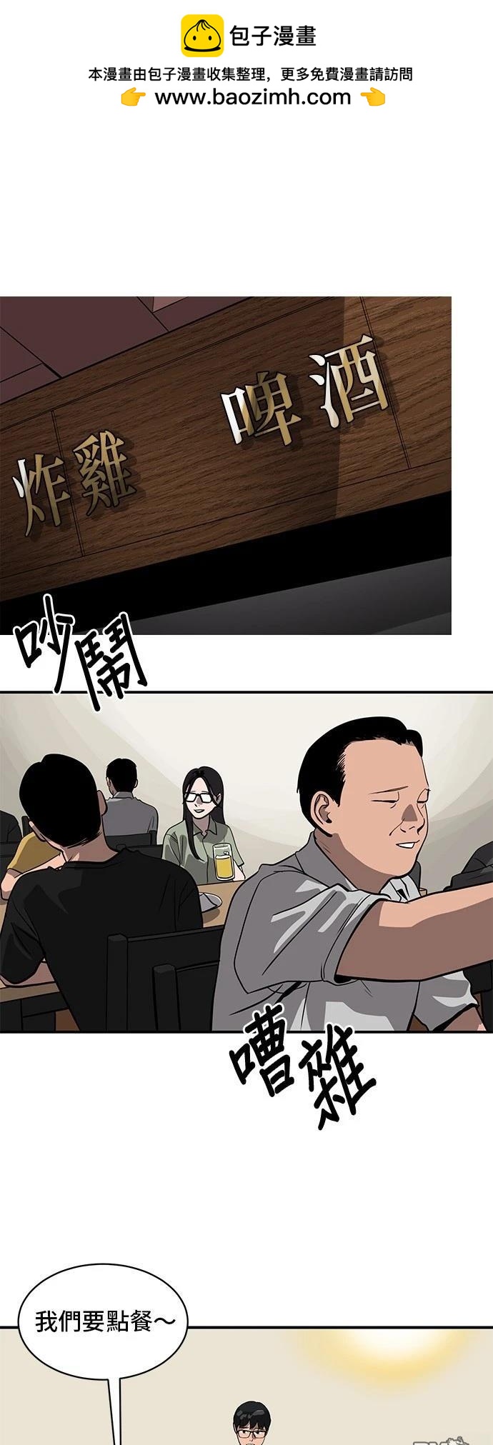 第155话1