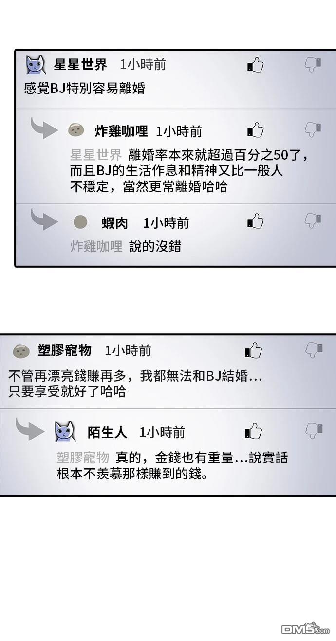 第155话14