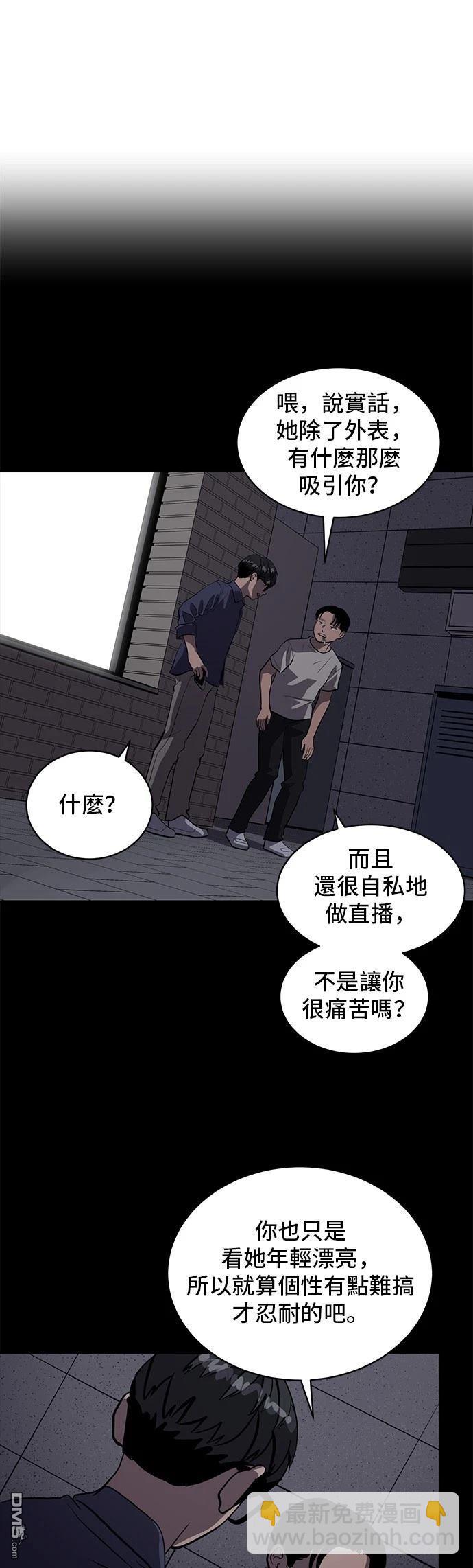 第155话15