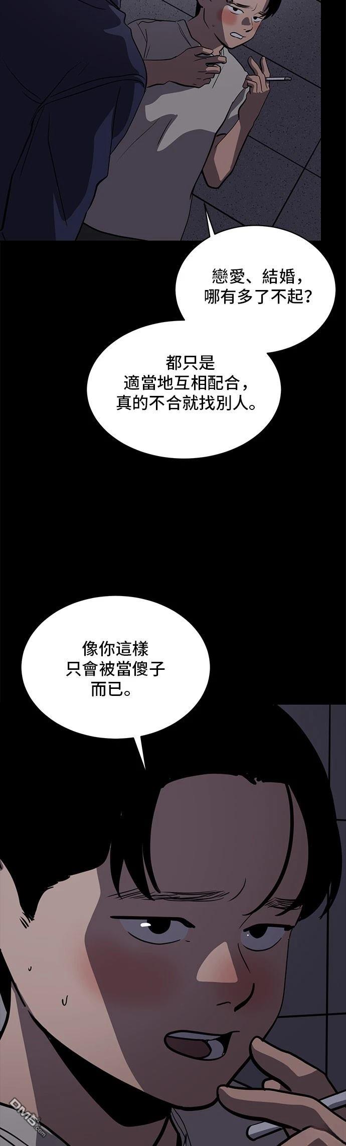 第155话16