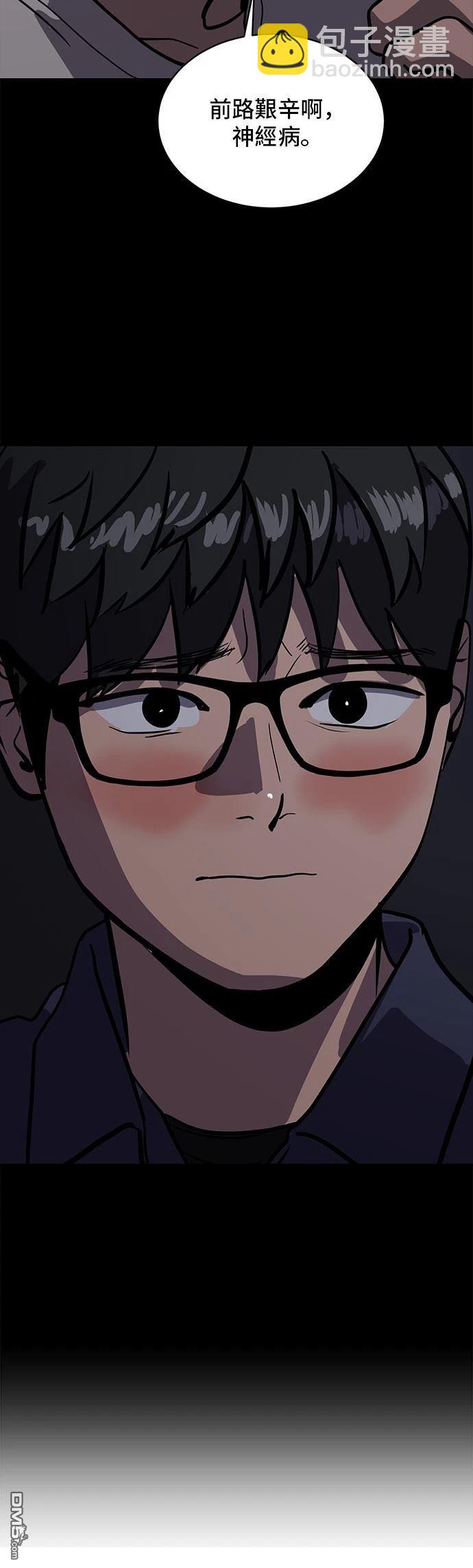 第155话17
