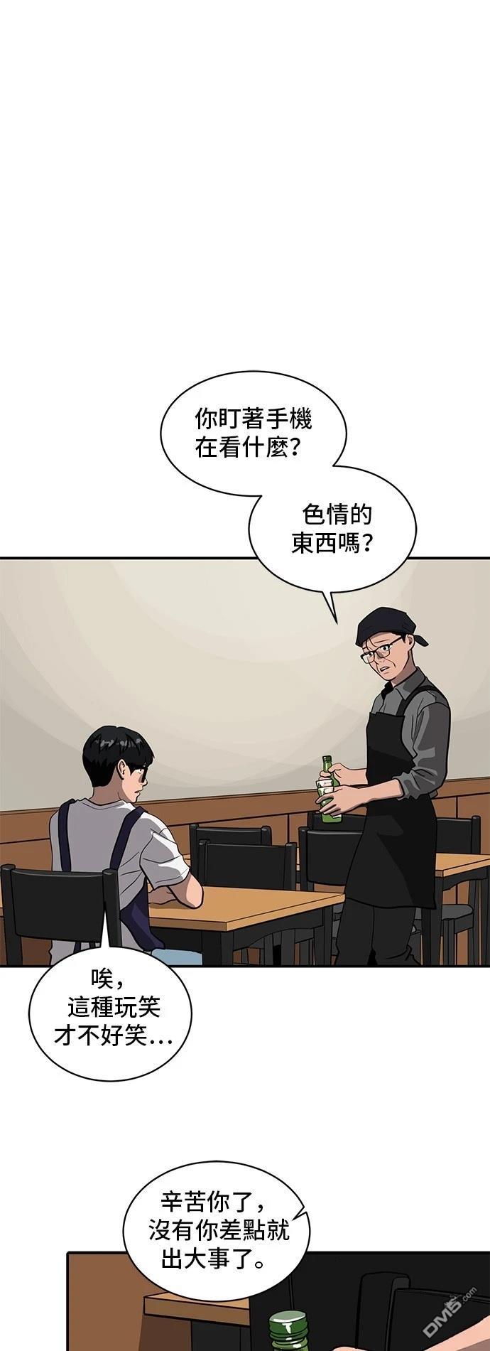 第155话19