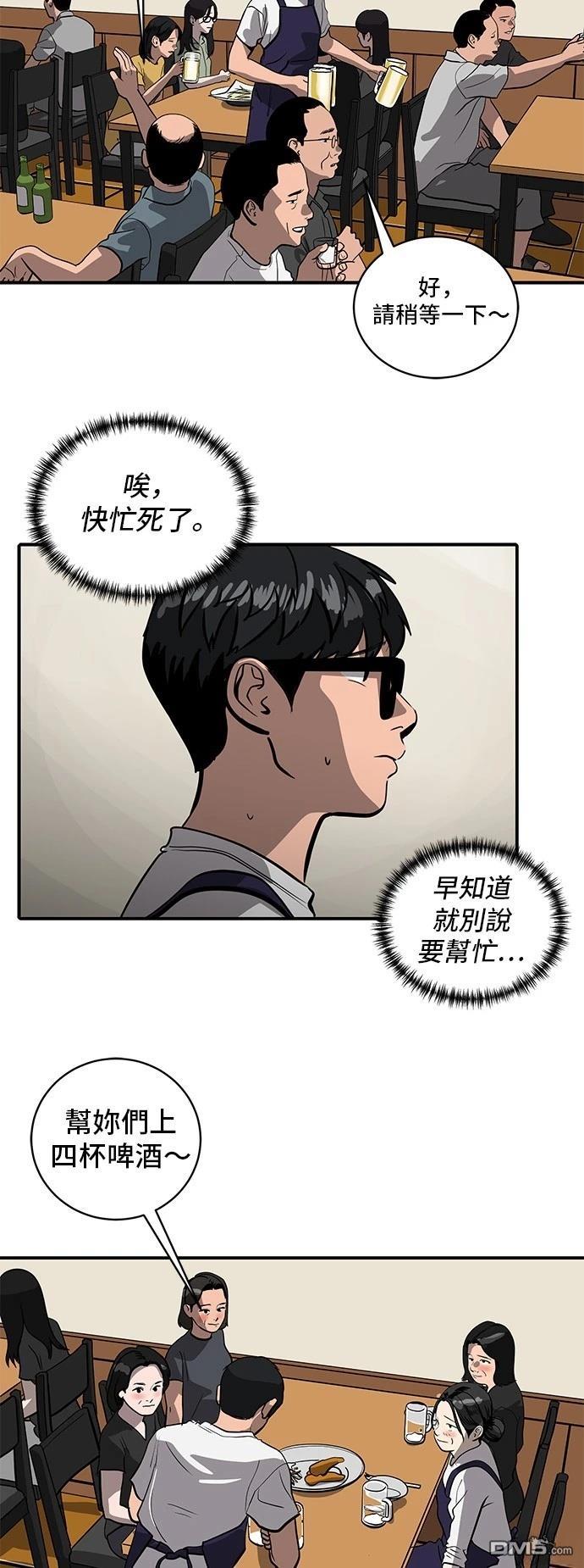 第155话2