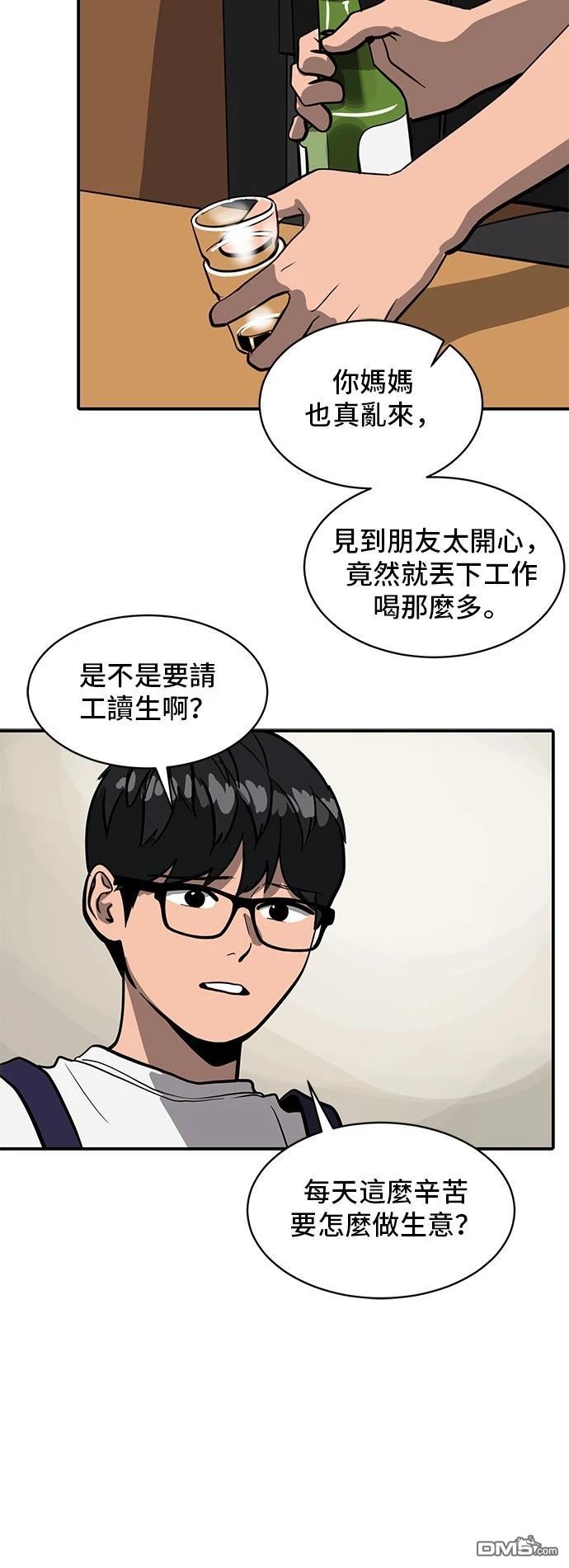 第155话20