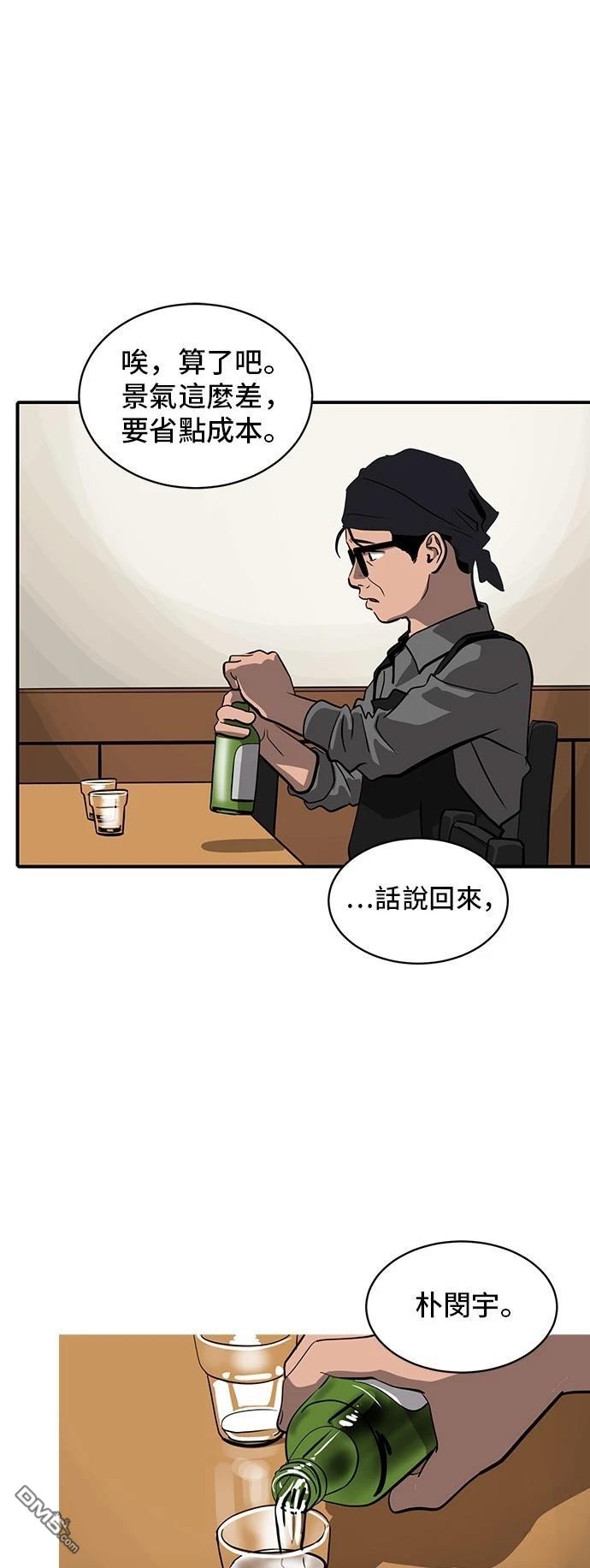 第155话21