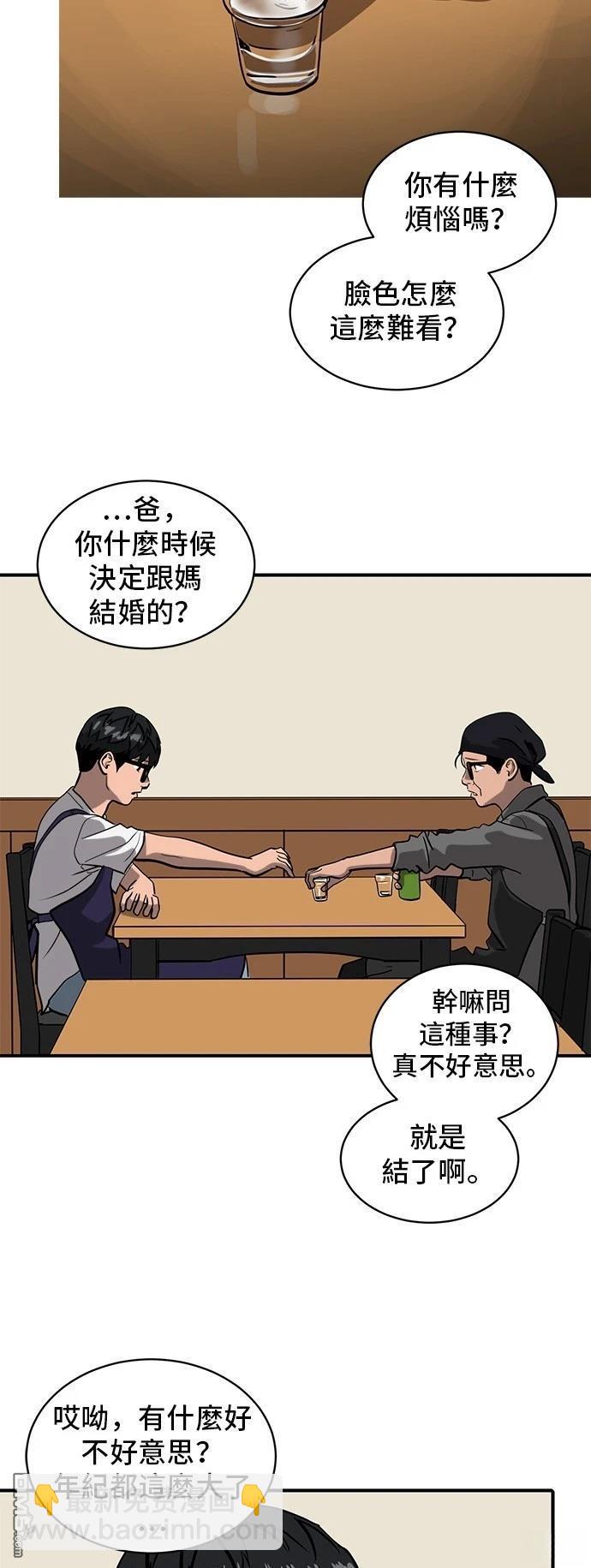 第155话22