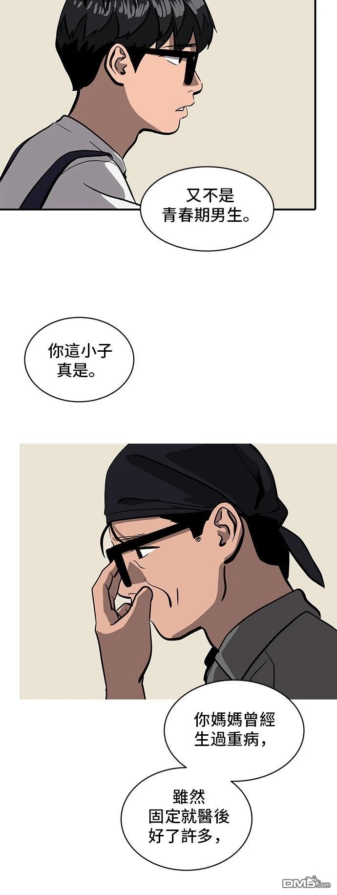 第155话23