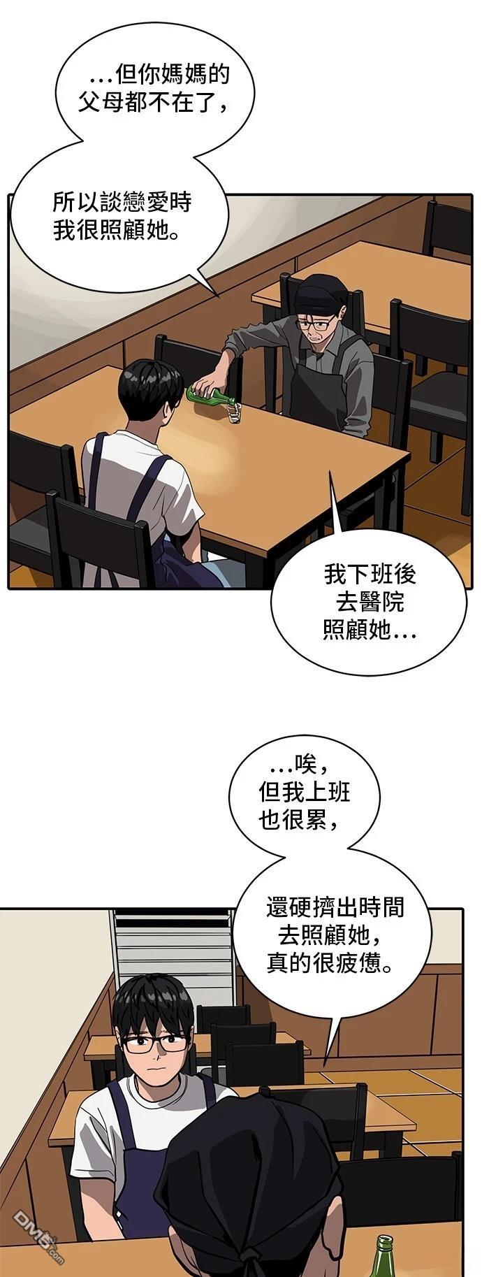 第155话24