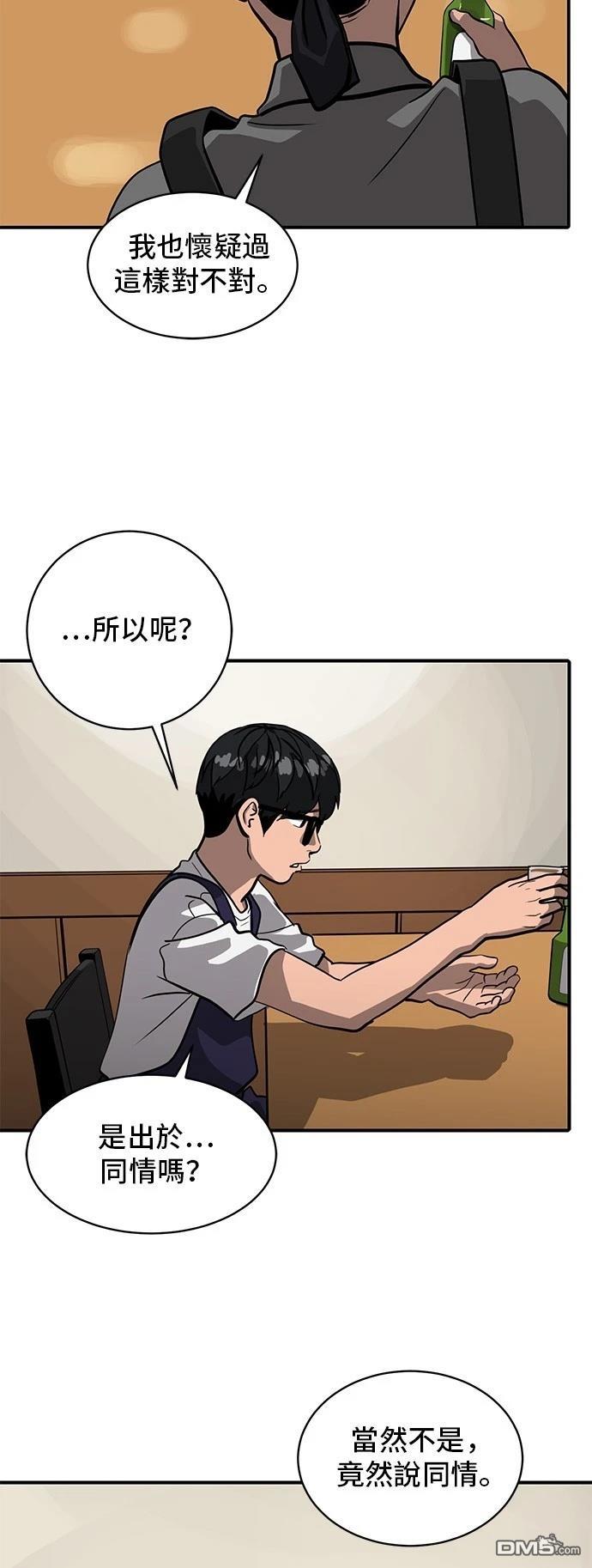 第155话25