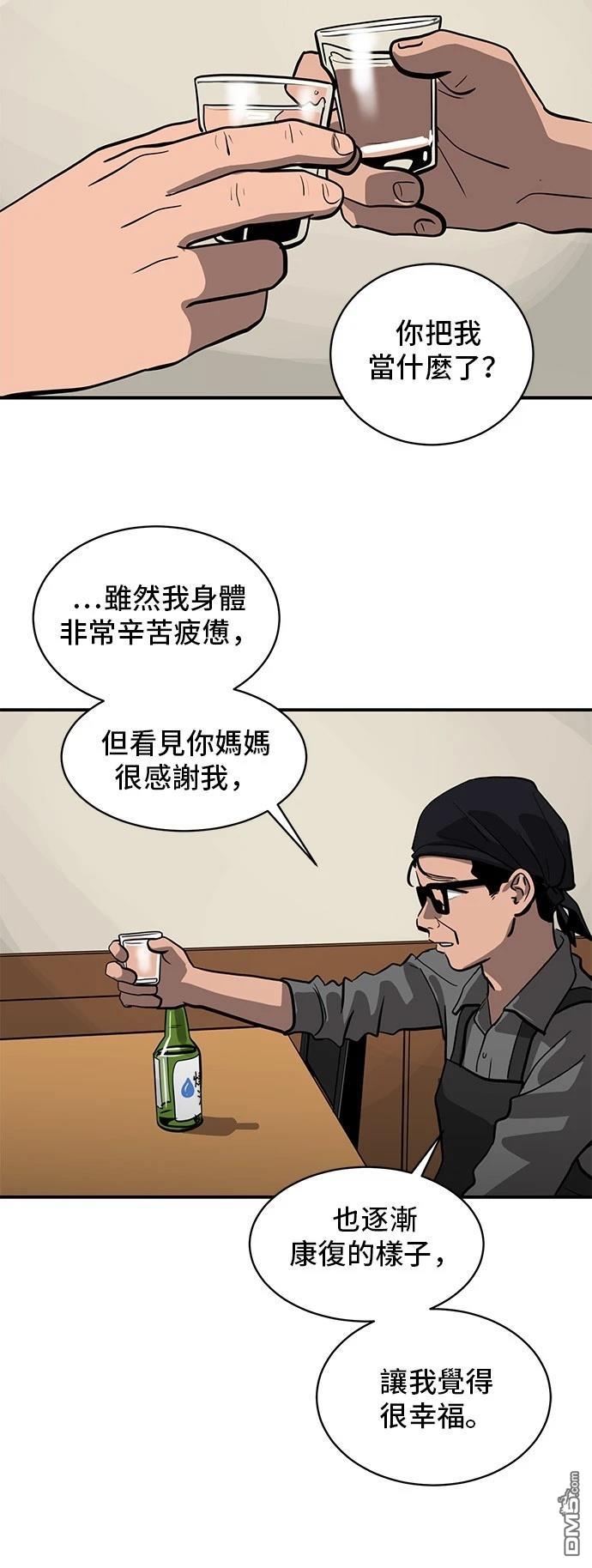 第155话26