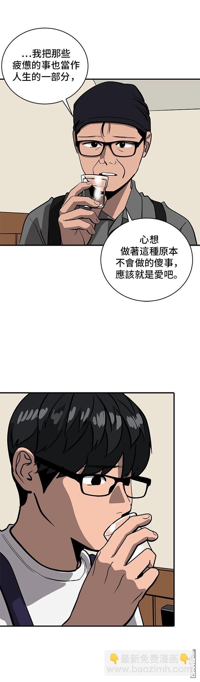 第155话27