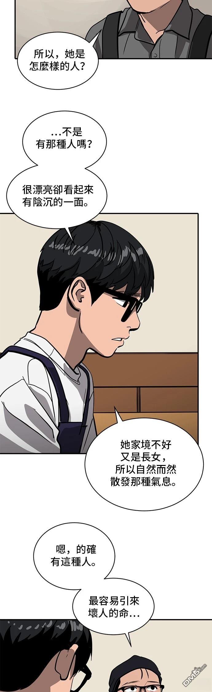 第155话29