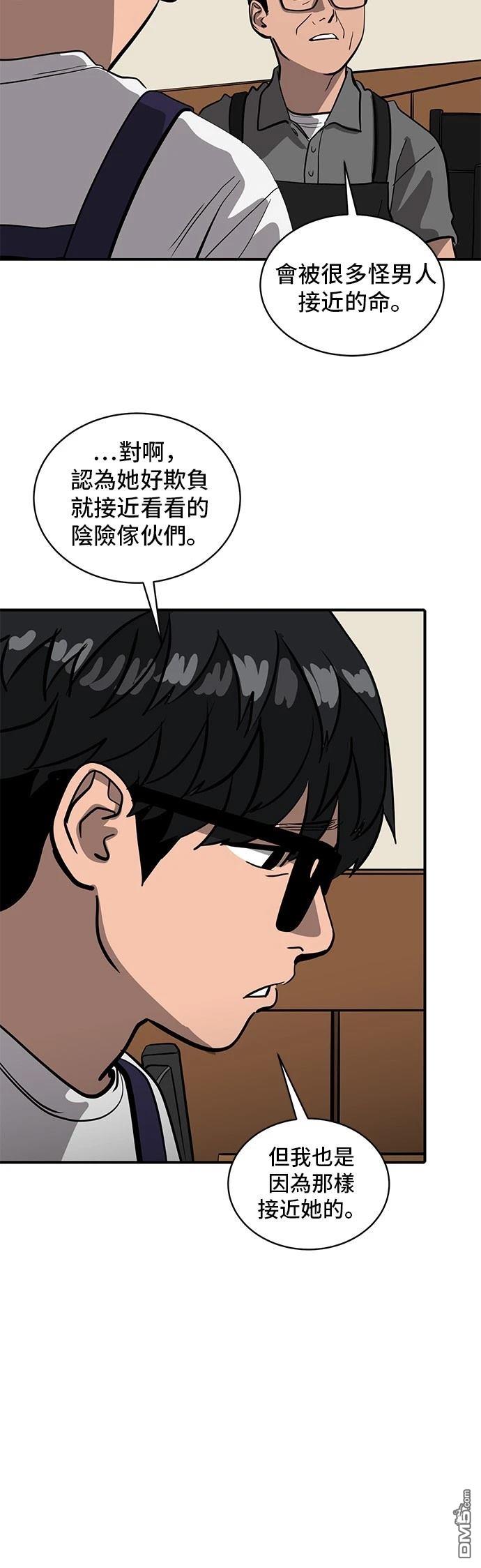 第155话30