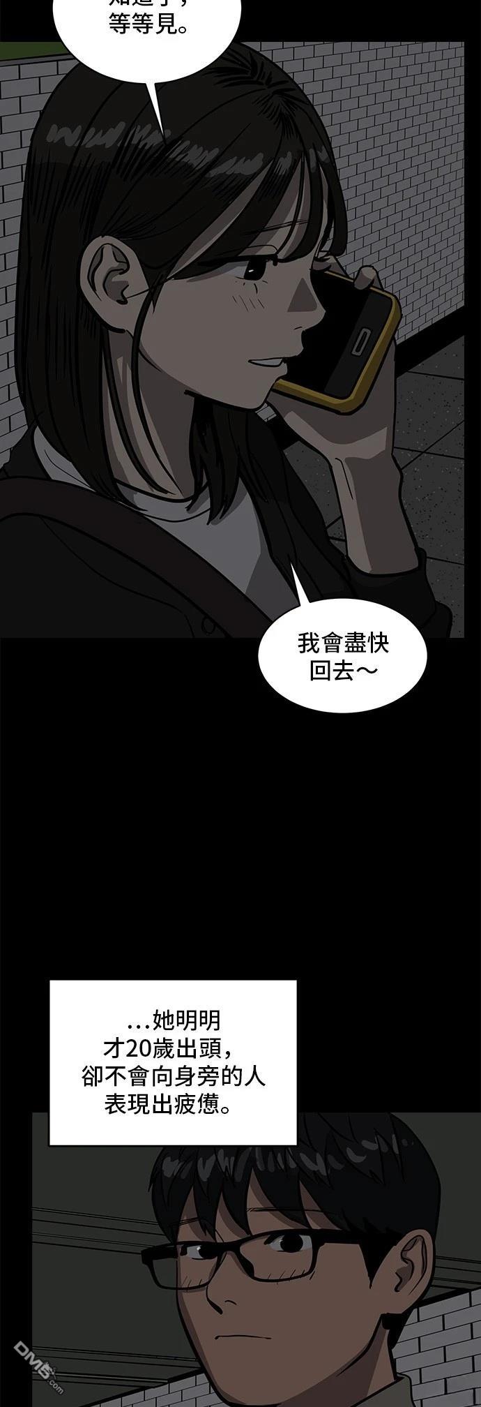 第155话32